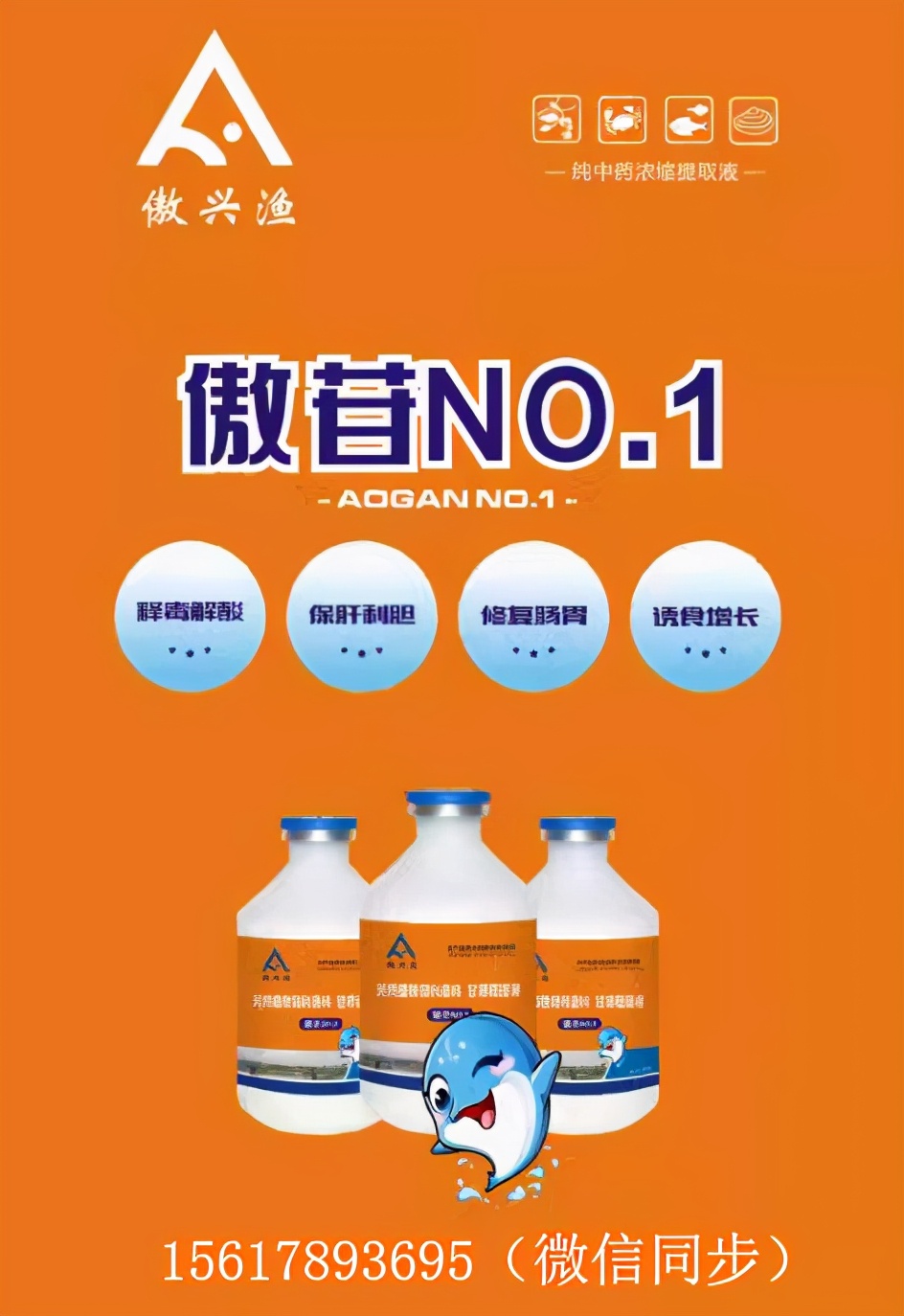 螃蟹水肿病时能杀虫吗,螃蟹水肿病症状