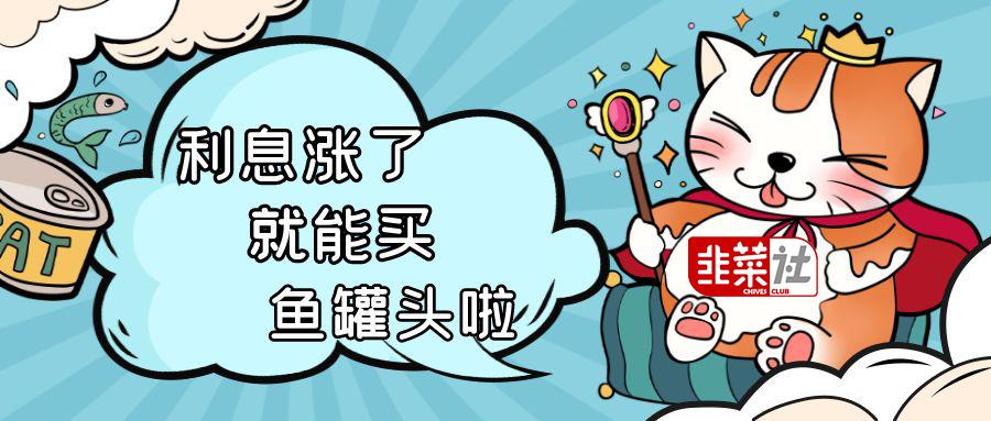 余额宝收益率最高的理财产品,余额宝收益低该选哪个理财产品