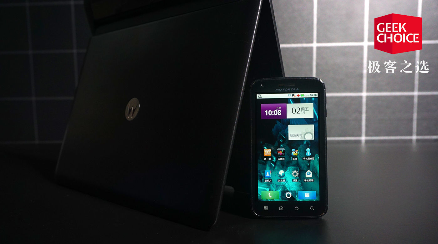 新品摩托罗拉,新出的摩托罗拉手机