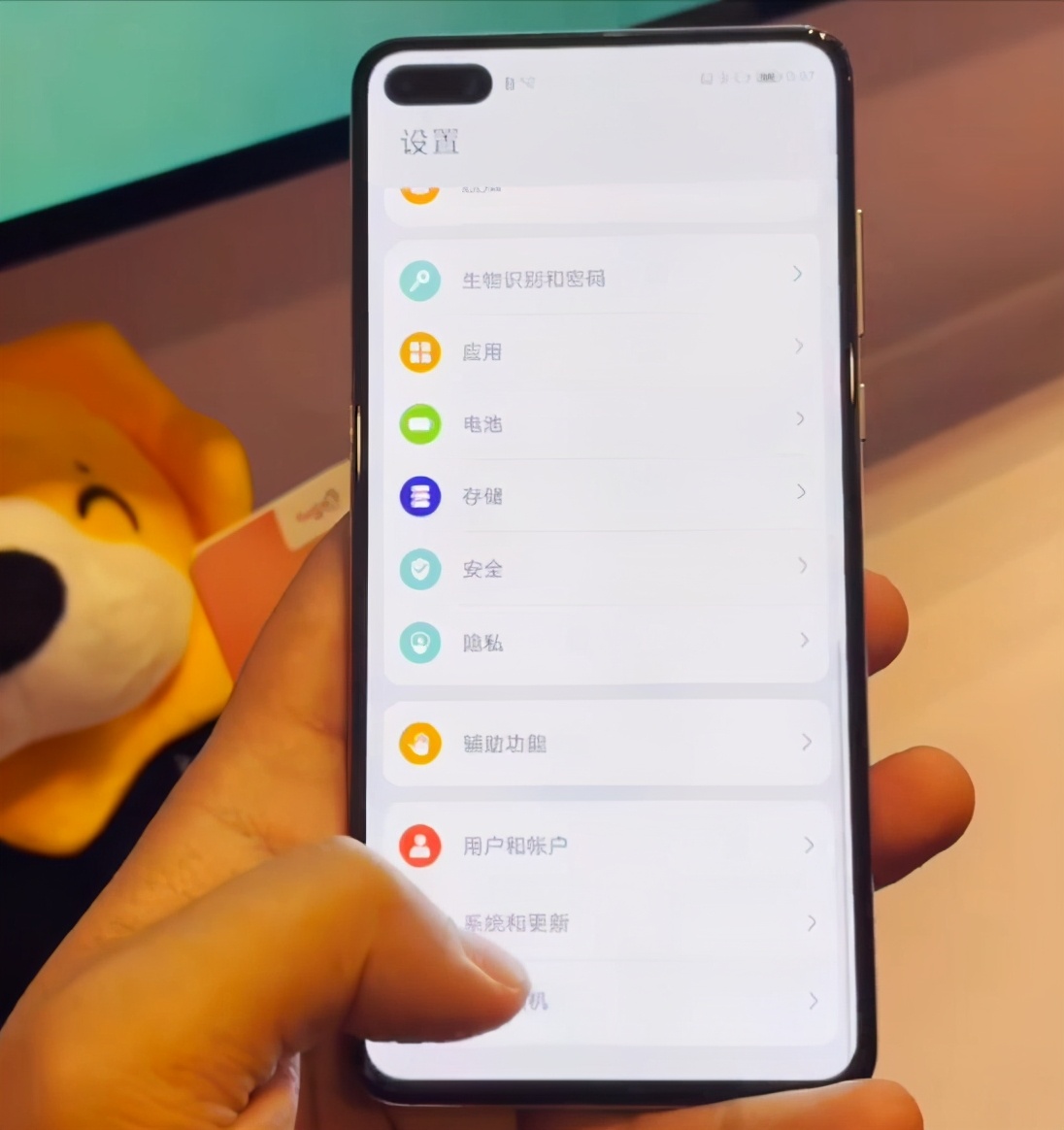 从安卓升级到鸿蒙,我用了15天,6个优点,缺点也得认