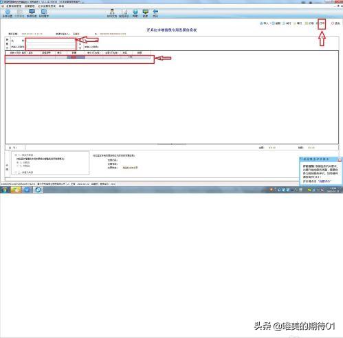 对方专票已经抵扣冲红后怎么操作,已认证的专票已抵扣需要怎么红冲