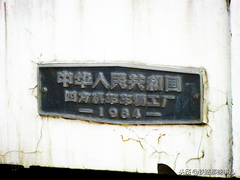 米轨东方红21型内燃机车参数,米轨东方红21型内燃机车图片