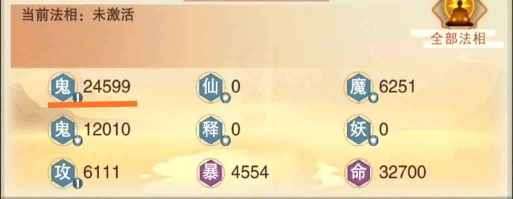 想不想修真神通攻略,想不想修真几星心法可以用书学习