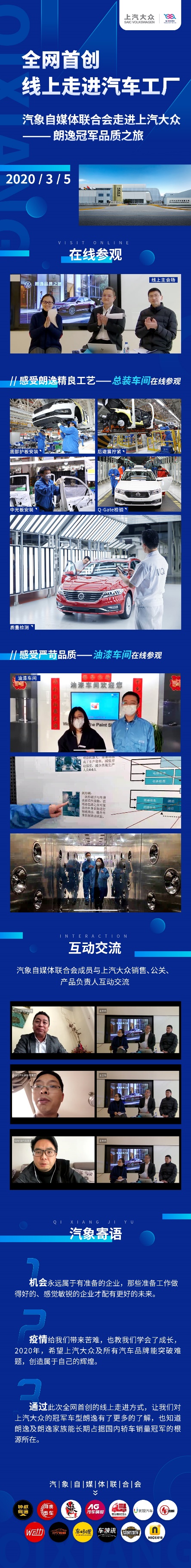 为何很多人说不出朗逸有什么优点，但是最后都买了朗逸？