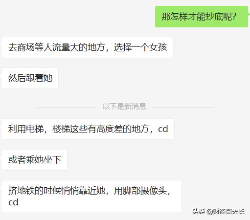 韩国n号房间事件幕后黑手,韩国n号房涉案人数