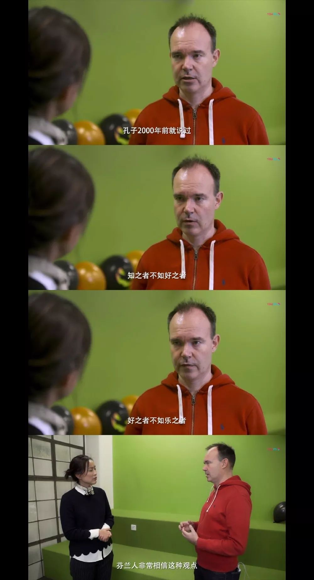 芬兰世界上教育水平最高的国家,全球第一的芬兰教育