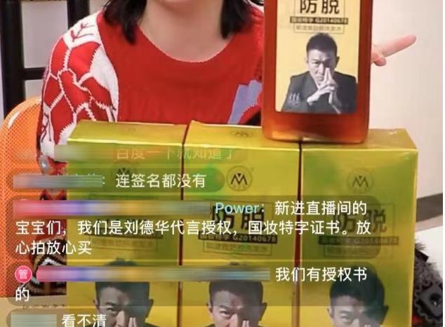 网红散打哥直播视频,散打哥直播打假记录