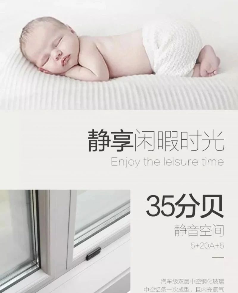 门窗怎样防外面噪音,门窗吱吱响妙招