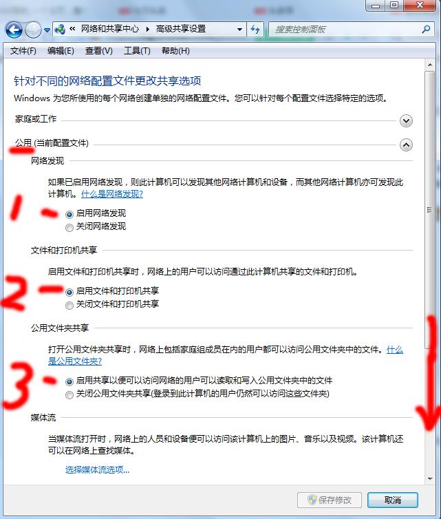 共享打印机,其实很简单,学会了不求人