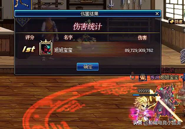 dnf6+3红眼,dnf9.22改版后红眼最强搭配