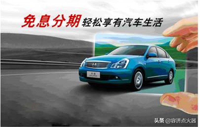 上汽金融两年免息车贷靠谱吗,车贷5万两年免息每月还多少