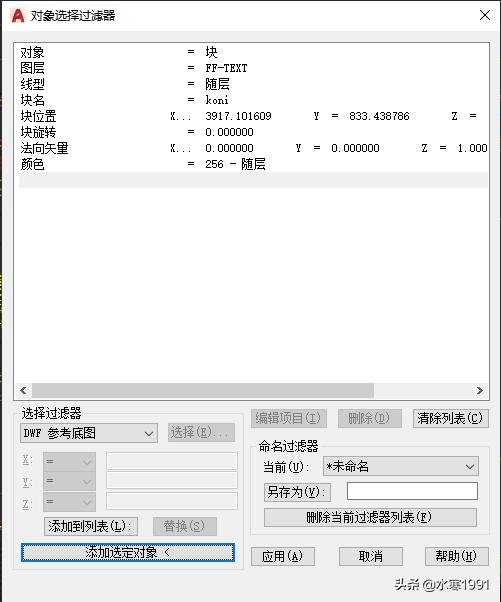 室内设计cad练习,cad室内设计新手学习