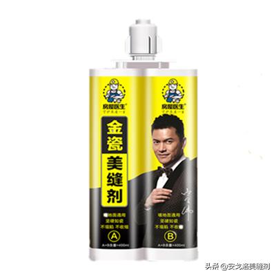 美缝剂哪种品牌的质量最好,美缝剂用哪个品牌的质量最好