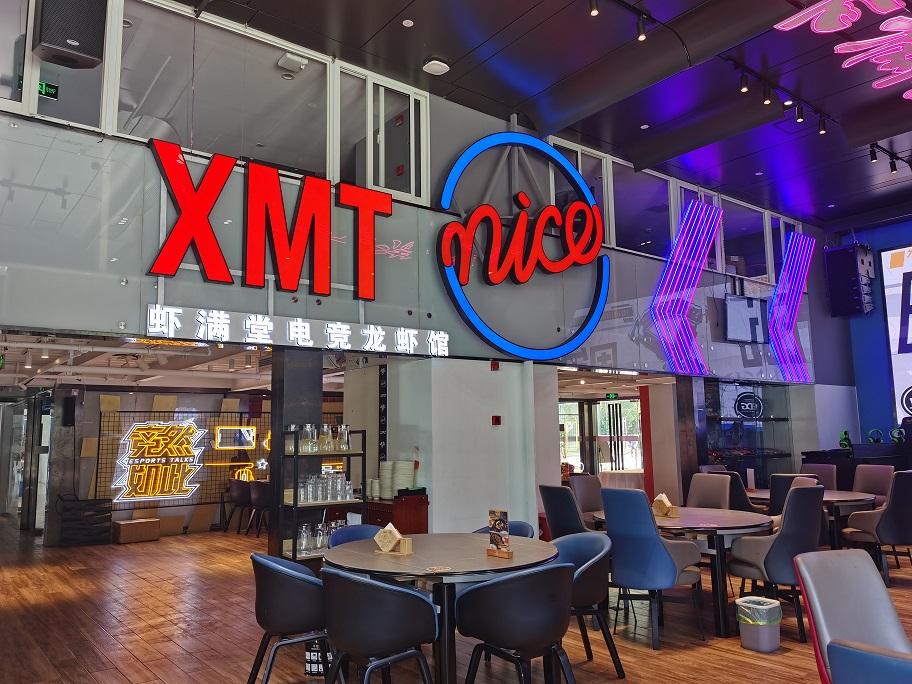 聚焦虾满堂：IP联名到底在玩什么？