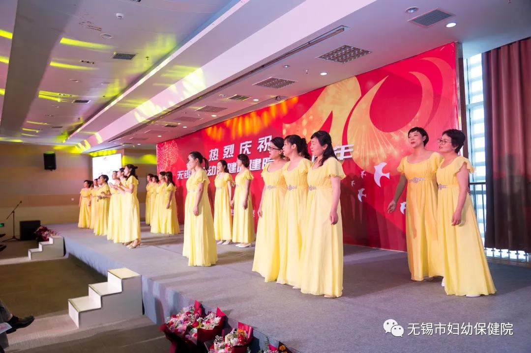 “绽放70年护佑健康行”热烈庆祝无锡妇幼保健院建院70年