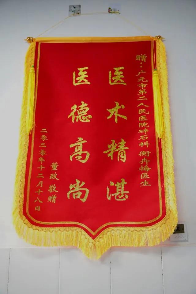 体外碎石成功感谢医生的话,体外碎石立竿见影的经历