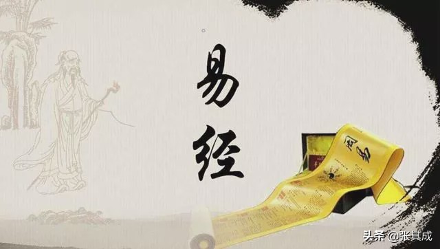 周易是一本什么书讲什么内容的,周易是一本什么书曾仕强