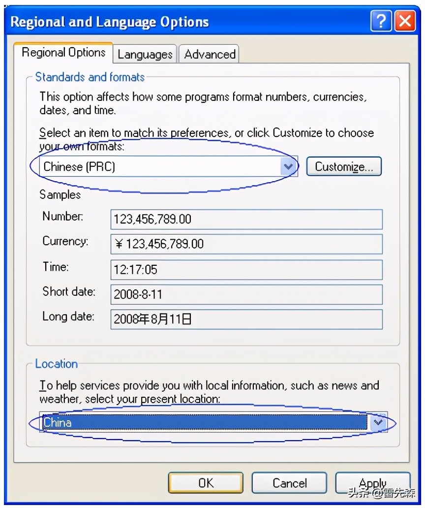 组态软件安装包怎么解压,组态软件教程