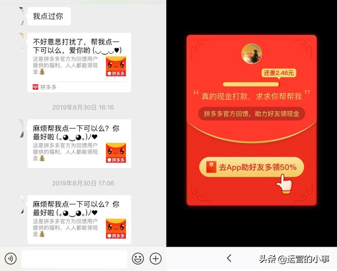 拼多多10000元现金红包的活动,拼多多领取100元现金活动