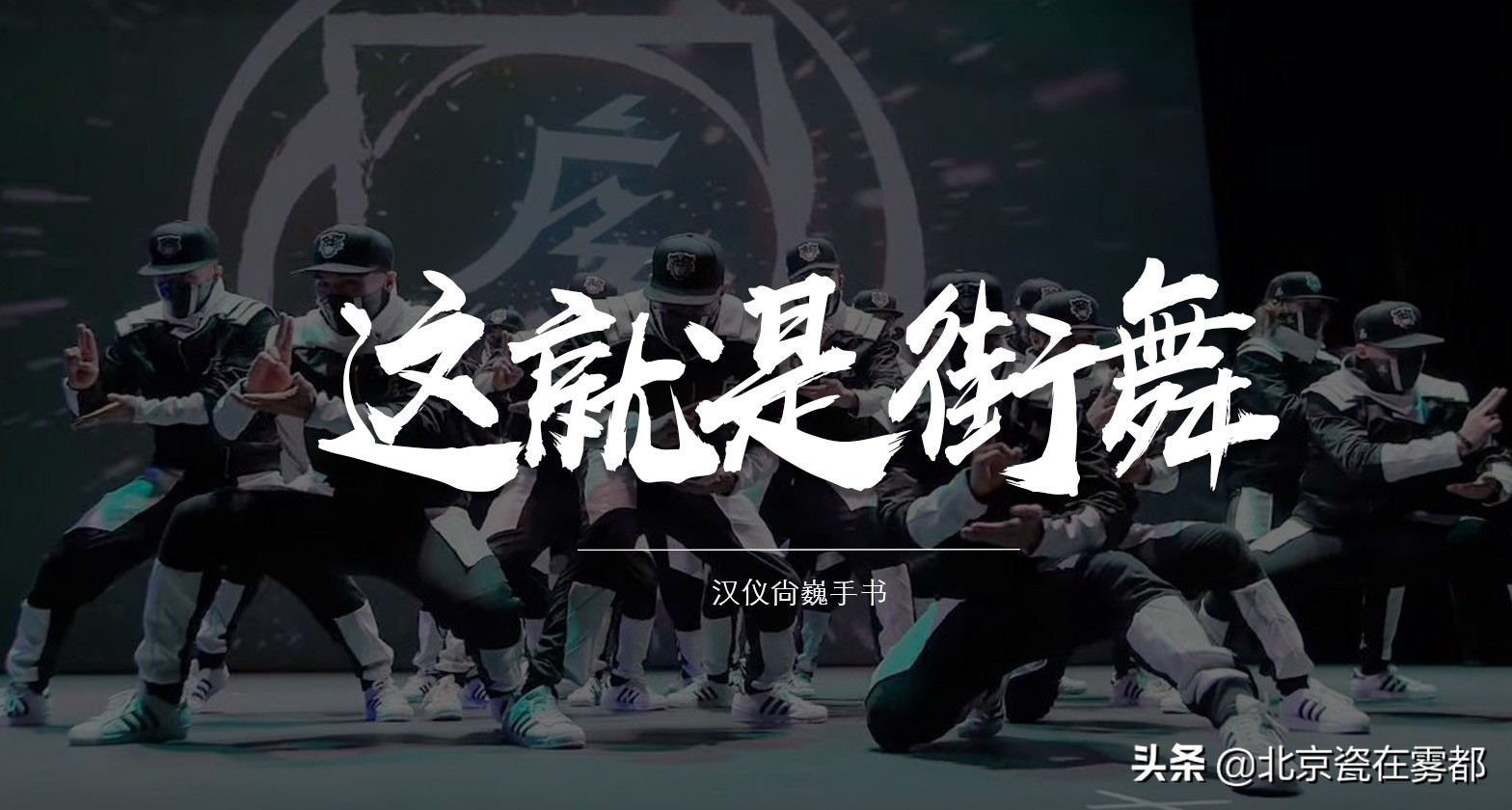 自媒体字体排行榜前十名,自媒体字体怎么写才好看