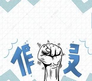 搴楀琚薄钄戝崠鍋囪揣缁存潈 (鐪熷疄妗堜緥鍞亣璐у垽鍑犲勾)