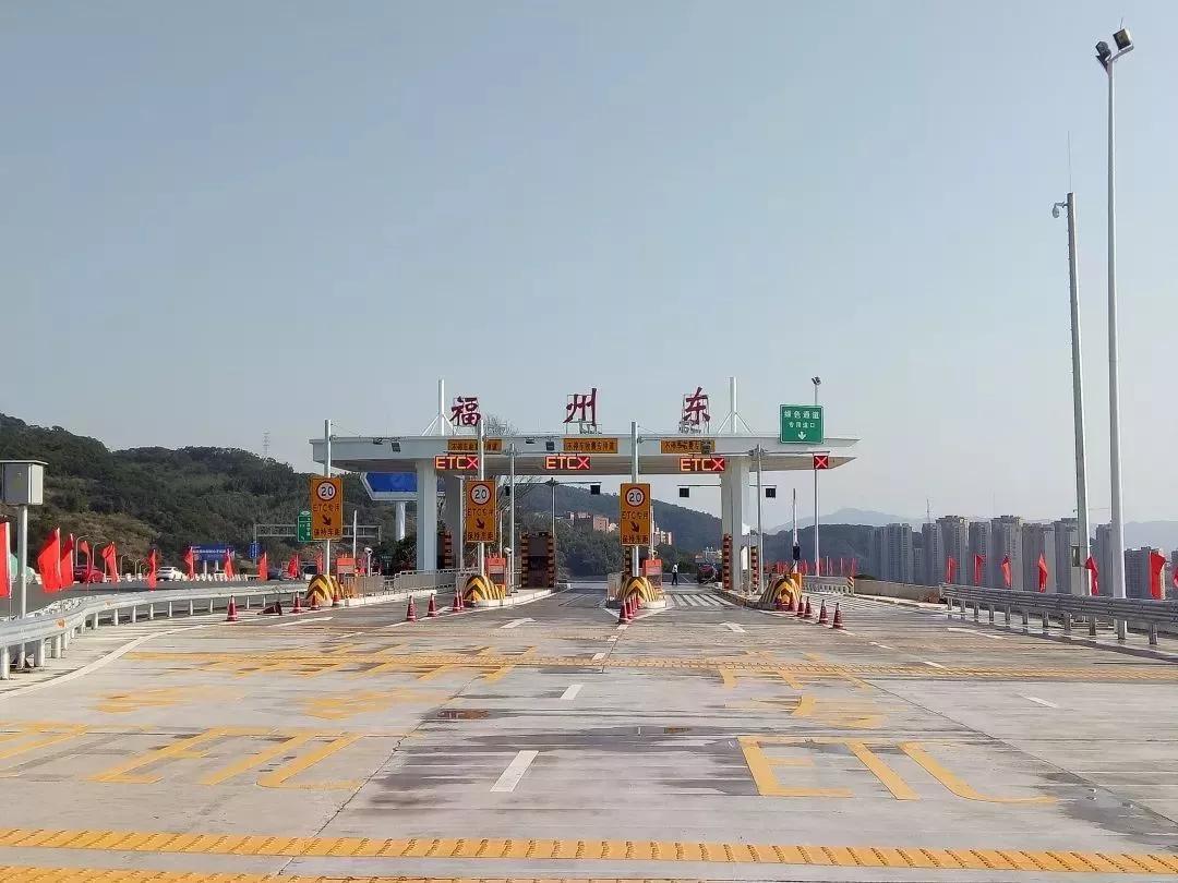 福州东闽通卡etc免费,福州网上免费办理etc