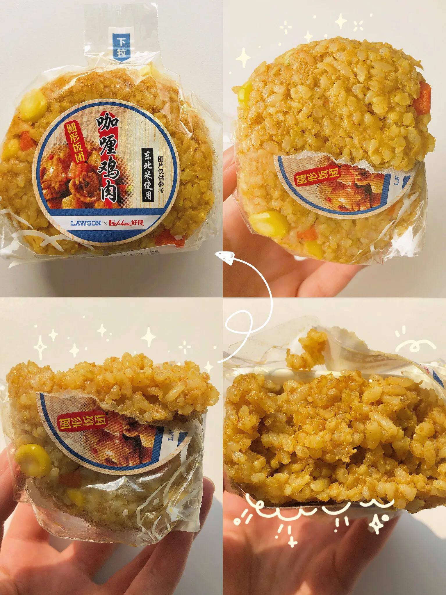 秋天要有奶茶,秋天不光有第一杯奶茶还有雪花