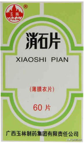 肾结石清热利湿的中药,肾结石利水通淋的药