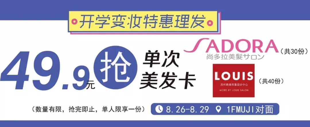 全场好货价格实惠,全场低价好物买一送一