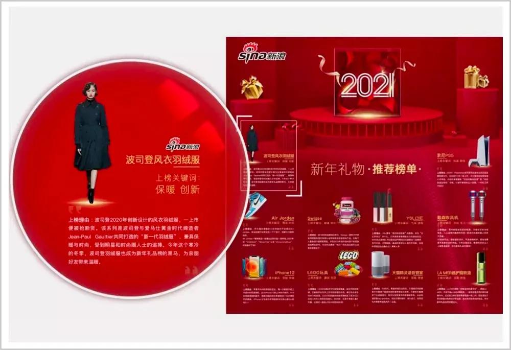 波司登代工moncler,加拿大鹅和波司登谁厉害