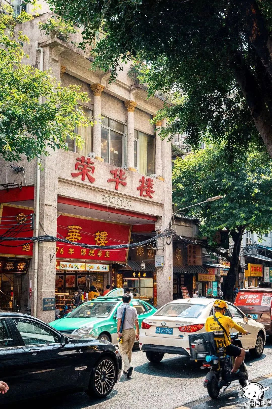 疫情下的广州，暴露了广州人平日里的真实生活