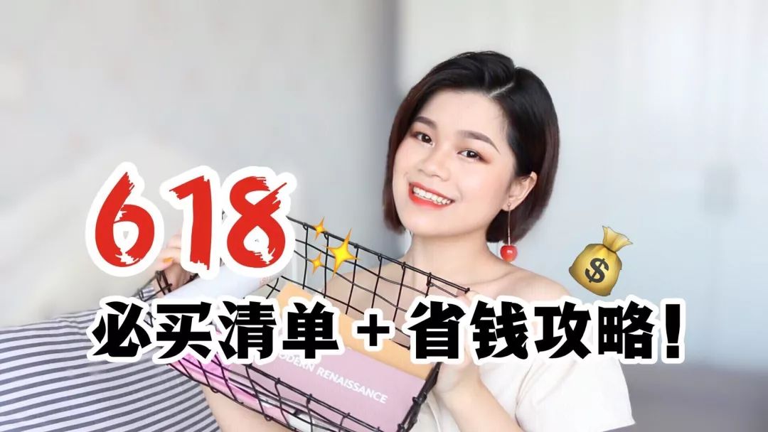 必买清单排行榜,香港购物攻略必买清单