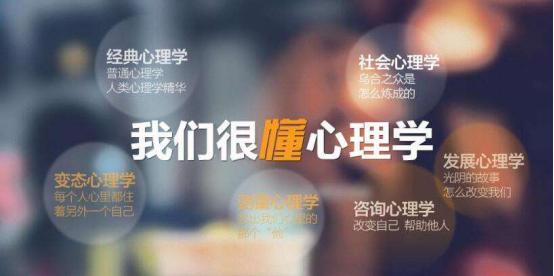 什么是心理咨询师督导,什么是心理咨询师的讲解视频