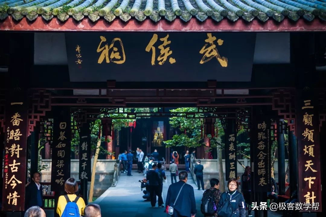 成都景区地图,成都各大景点详细攻略图片