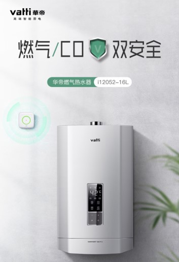 壁挂炉和燃气热水器选择哪个,燃气壁挂炉和热水器哪个更实用些