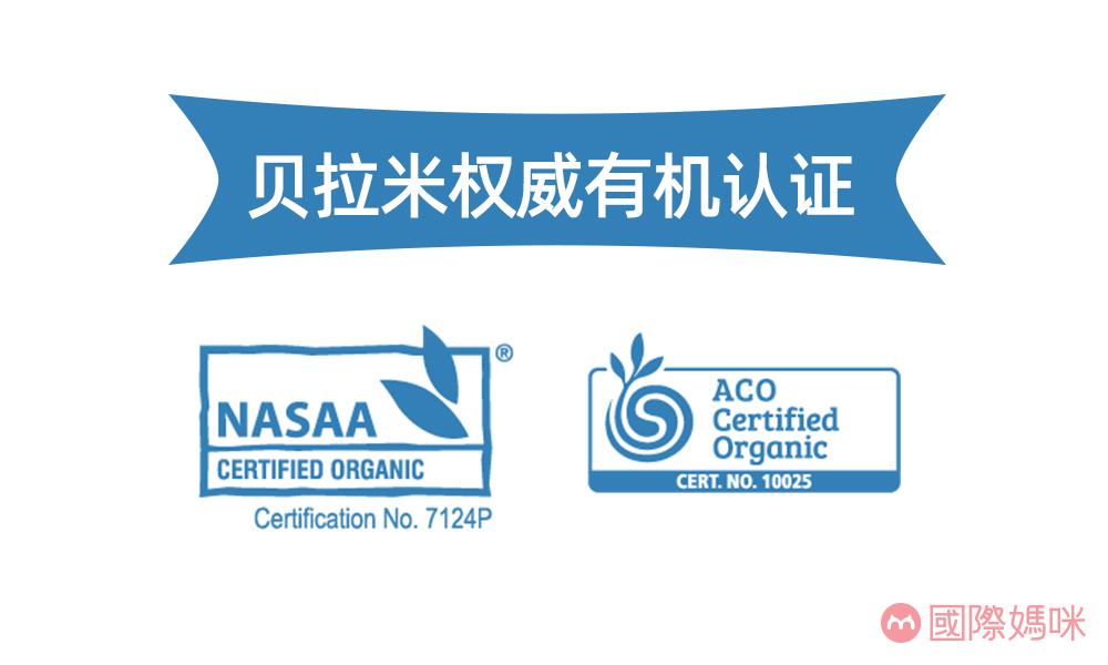 澳洲贝拉米奶粉最新事件,贝拉米奶粉受澳洲大火影响吗