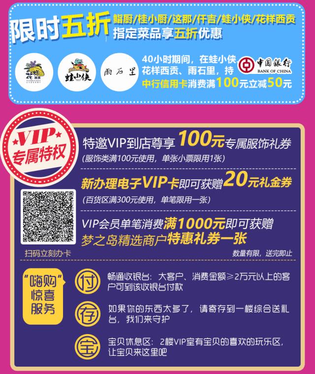 水晶城40小时不打烊,水晶城40小时攻略