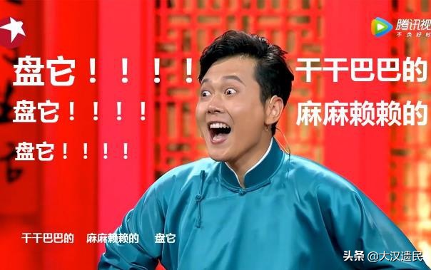 2019十大流行语出炉看完我上头了,2019年度十大流行语详解