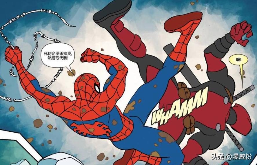 死侍屠杀漫威宇宙蜘蛛侠,死侍拯救蜘蛛侠