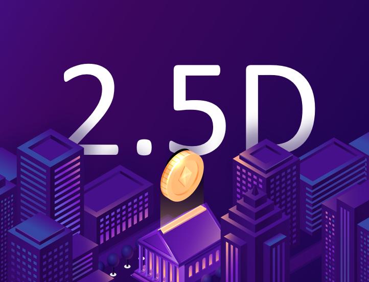 阿里这张海报的2.5D风,用在PPT里绝了,2个案例教你上手