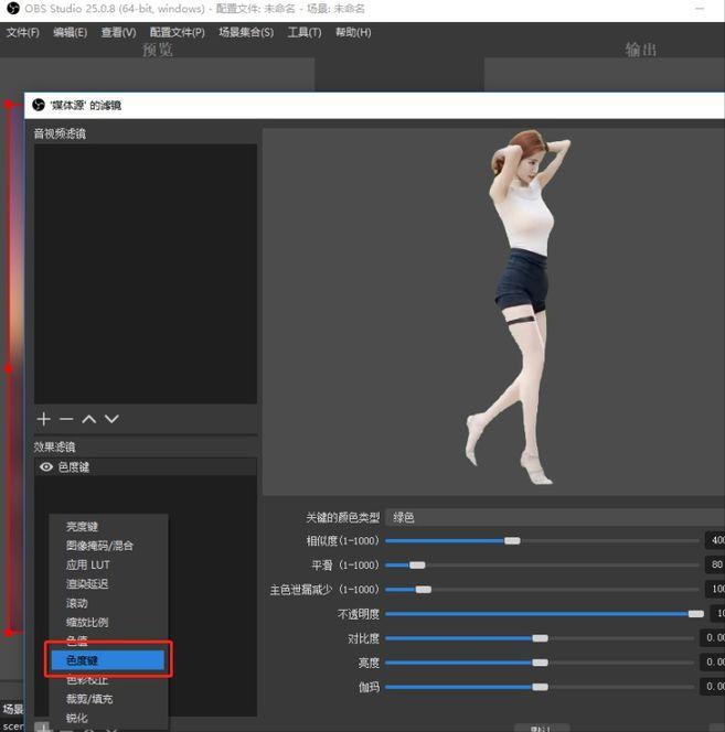 直播绿幕背景怎么做,怎么用绿幕布做直播