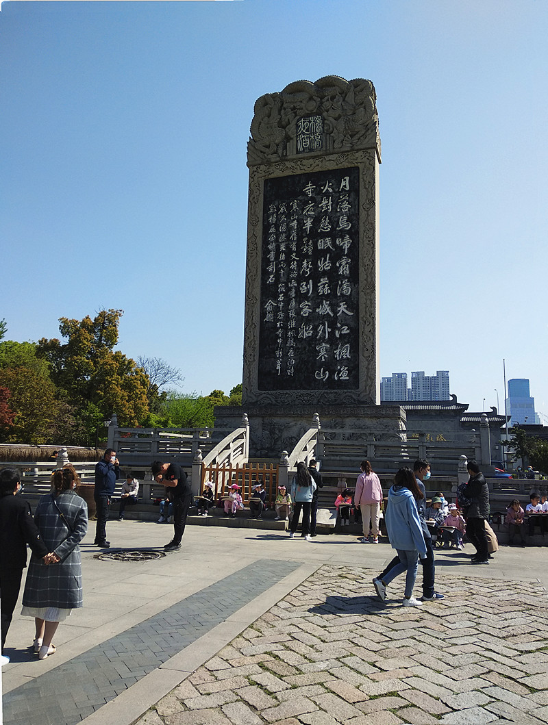 第八章七华东五市游苏州篇如诗如画寒山寺下