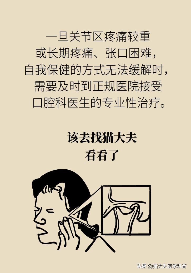瓜子嗑多了嘴唇,瓜子嗑多了