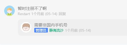 这个网盘随时关闭注册:6T空间、秒速离线、极速云播、满速*载下**
