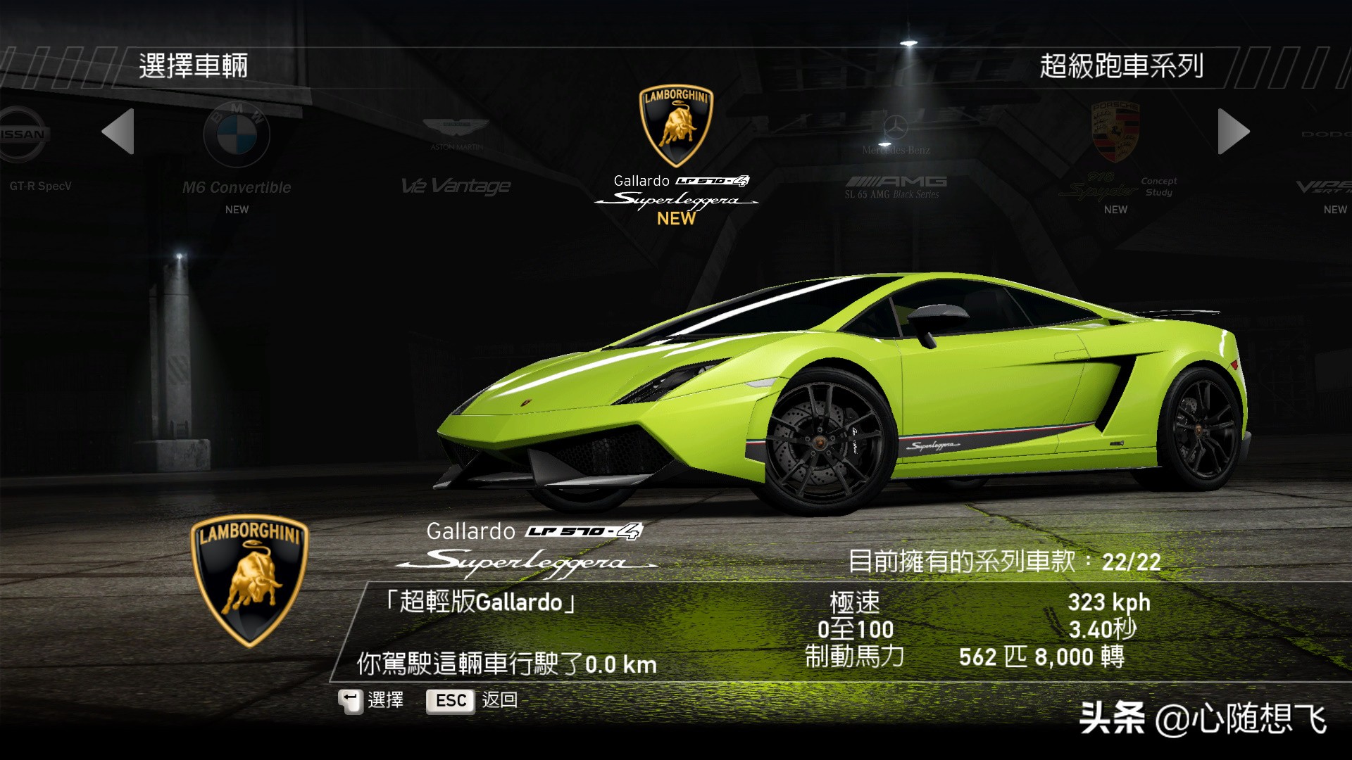 极品飞车14车手哪个积分最多,极品飞车14全部车辆解锁