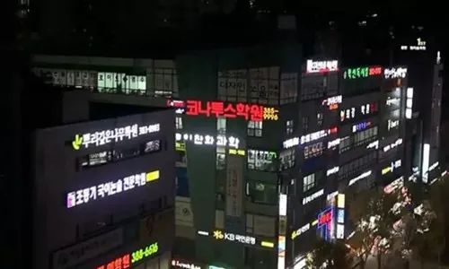 “幸福教育”悖论:韩国是如何*压打**教培机构,又如何恢复它们的?