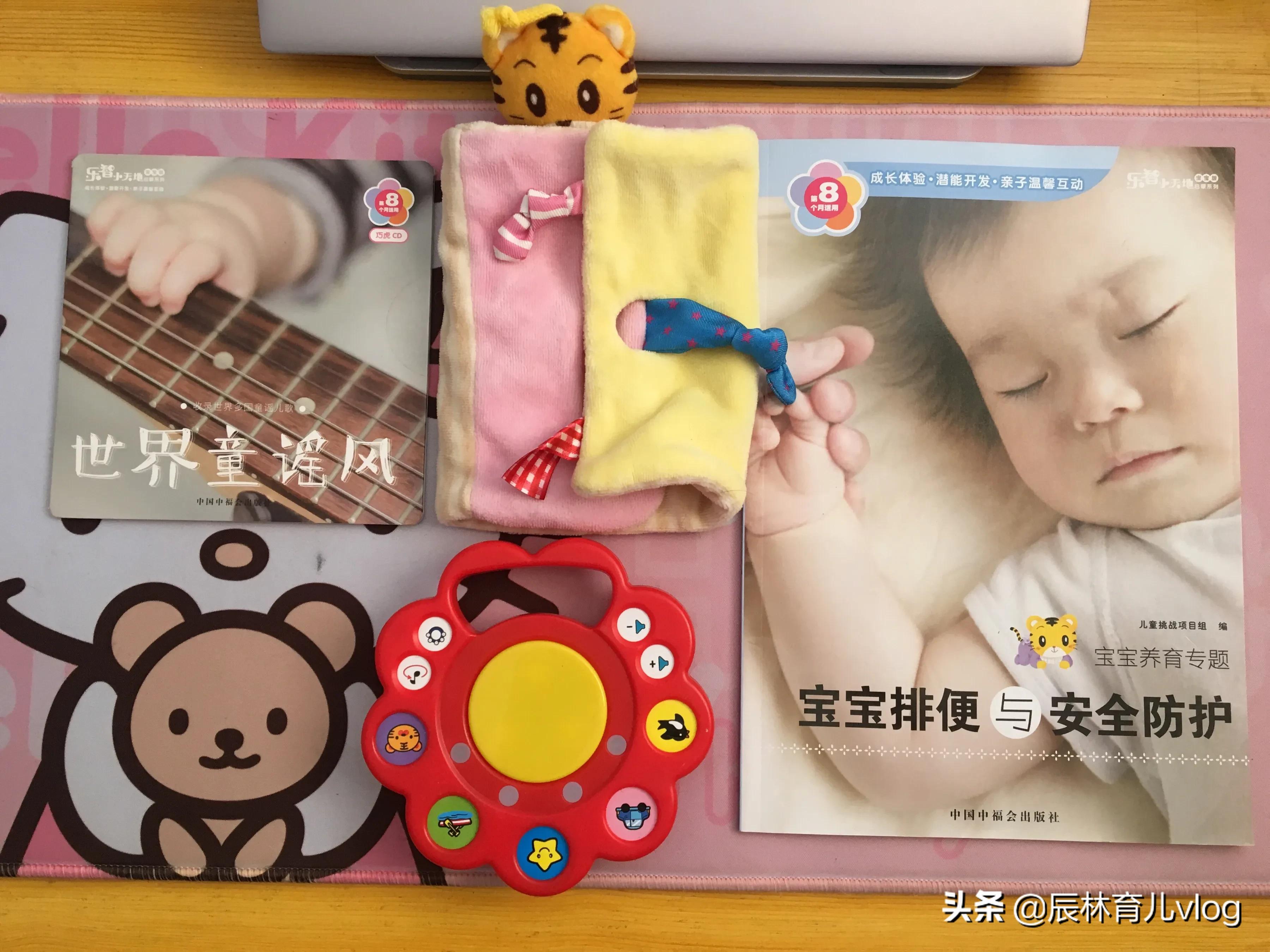 巧虎3年期使用体验和内容详解