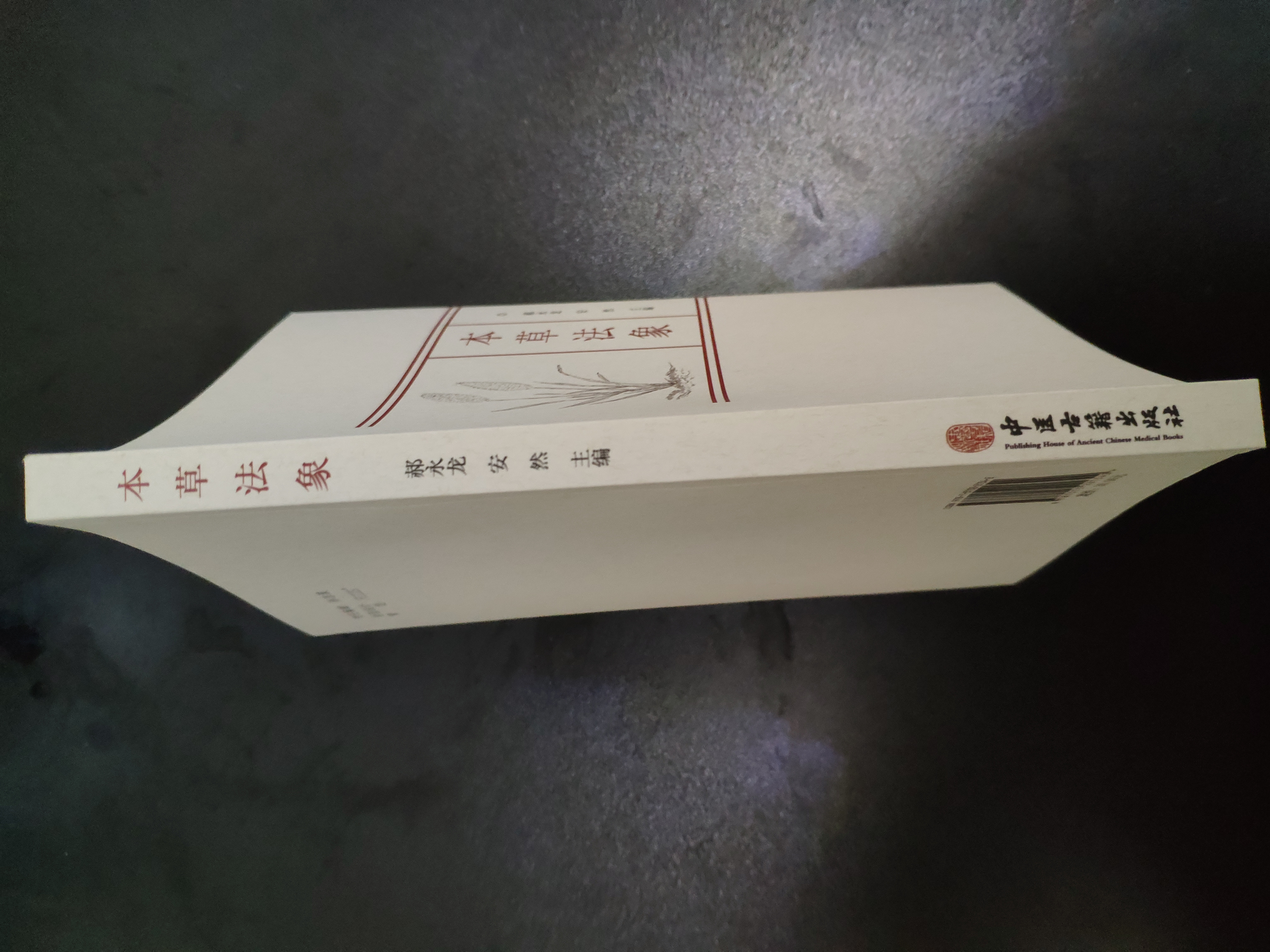 书都由哪些部分组成图,你知道书是由哪些部分组成图片