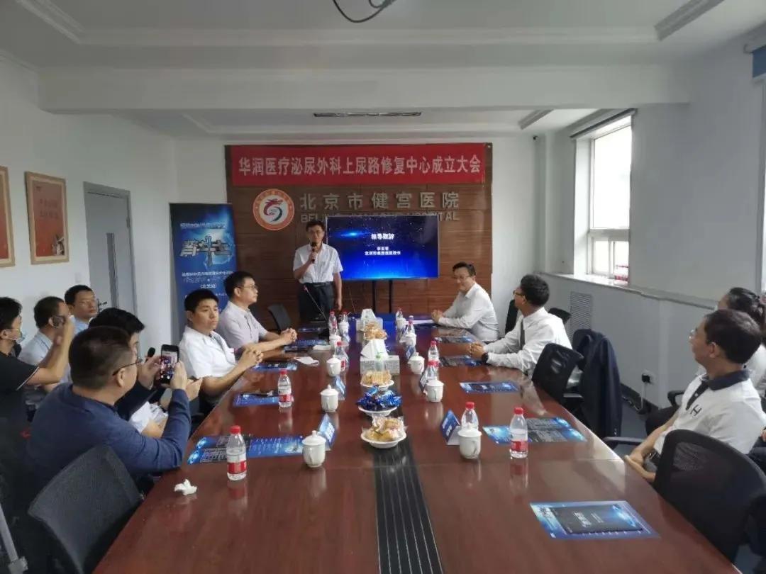 鍖椾含鍖婚櫌娉屽翱澶栫瀹炲姏鎬庢牱,鍖椾含鍋ュ鍖婚櫌鏈夋硨灏垮绉戝悧