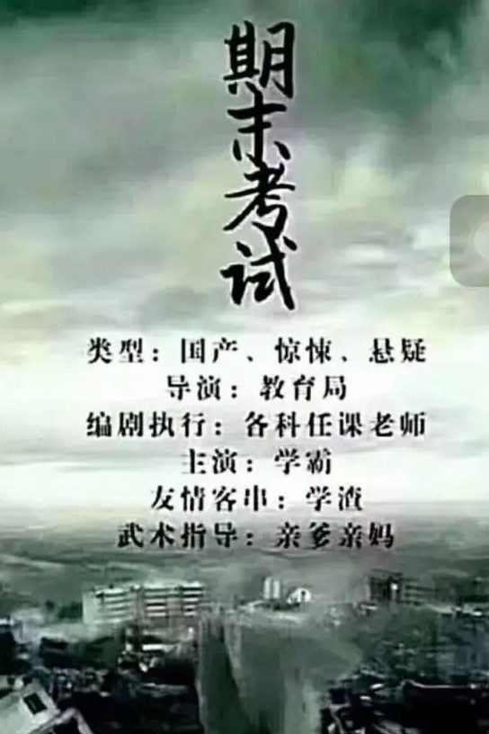 四年级语文字词复习｜查漏补缺，有的放矢，期末涨分